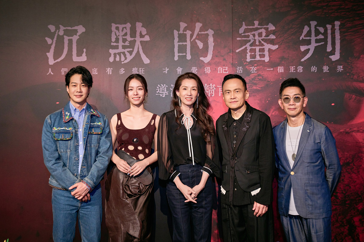 全球熱破30億《周處除三害》原班人馬再齊聚,全新力作《沉默的審判》即將問世 4 20250505 NEWS 2 6