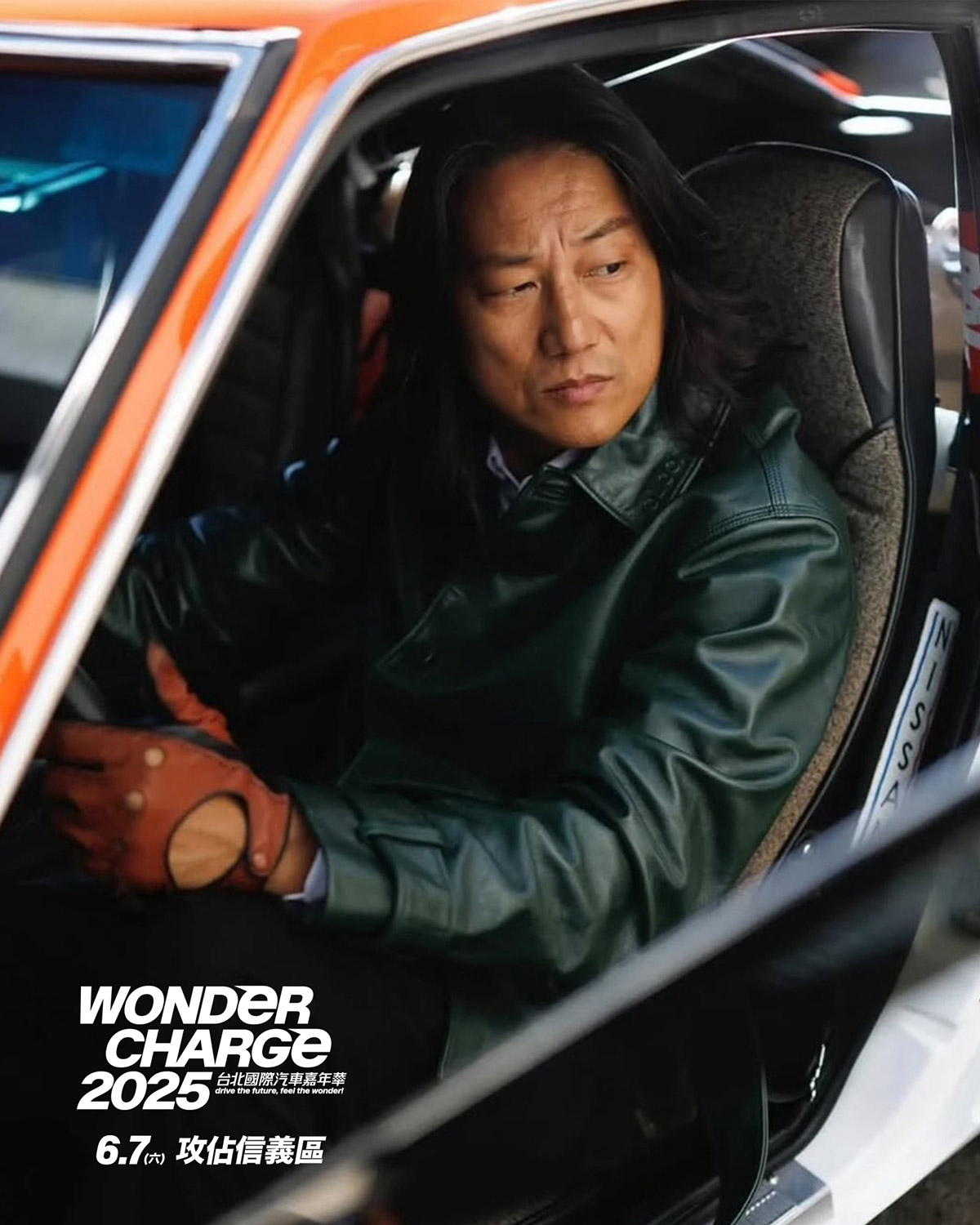 Wonder Charge台北國際汽車嘉年華6/6起盛大登場!《玩命》韓哥、林志穎雙帥大使確定合體 2 20250505 NEWS 5 13