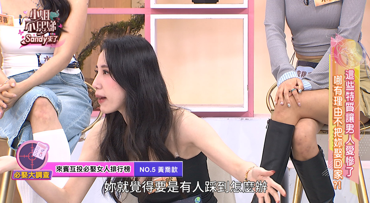 《小姐不熙娣》阿喜衝「必娶女星」TOP 1:不看錢財、外貌!于美人疑惑:無尊外表多差 3 20250505 NEWS 5 22