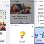 20250505 NEWS 5 23