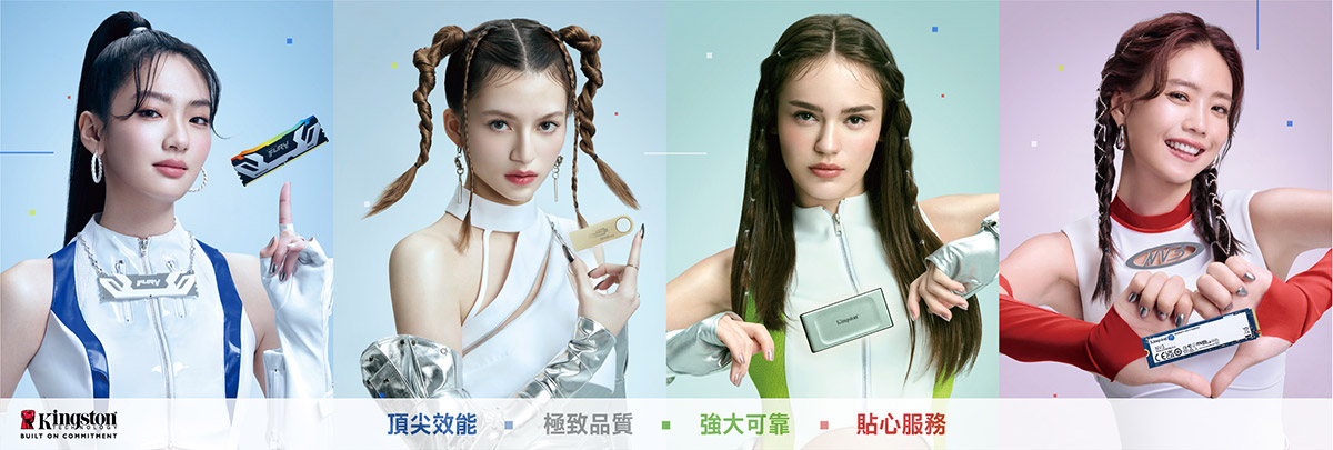 以信念成就未來,金士頓「Built on Commitment」全方位品牌企劃正式啟動 2 20250505 NEWS 5 9