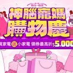 20250505 NEWS 6 1