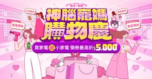 20250505 NEWS 6 1