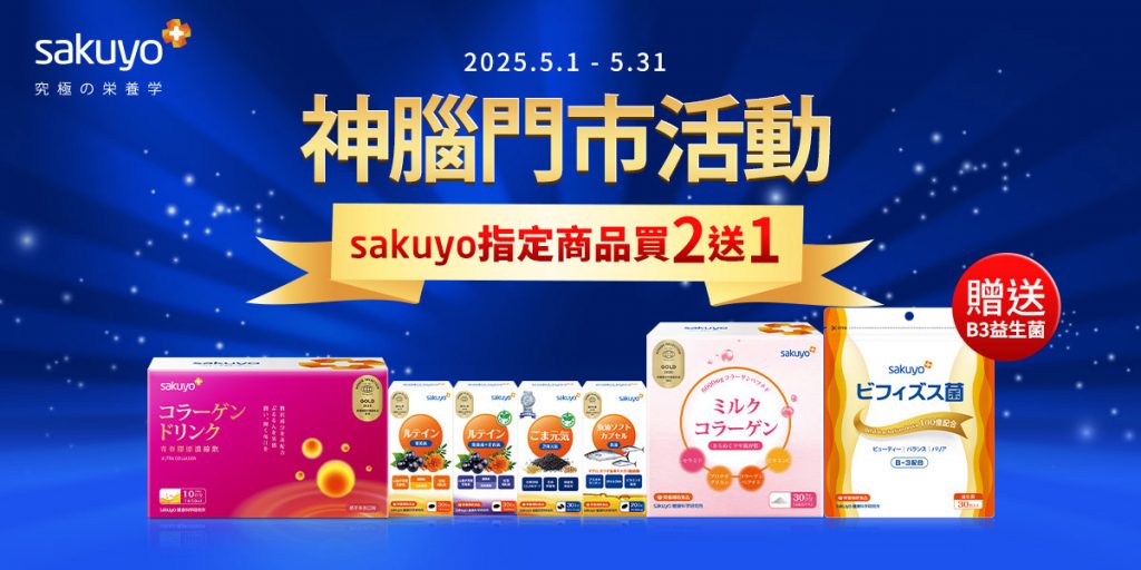 母親節家電買大送小 神腦推薦風格媽咪送禮全攻略 5 20250505 NEWS 6 4