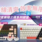 20250506 NEWS 1 19