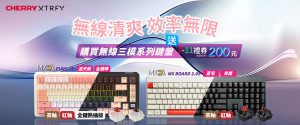 20250506 NEWS 1 19