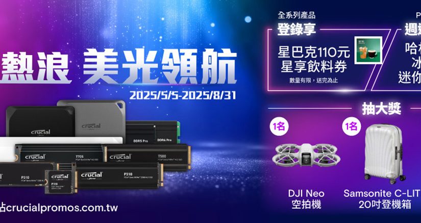 20250506 NEWS 2 8