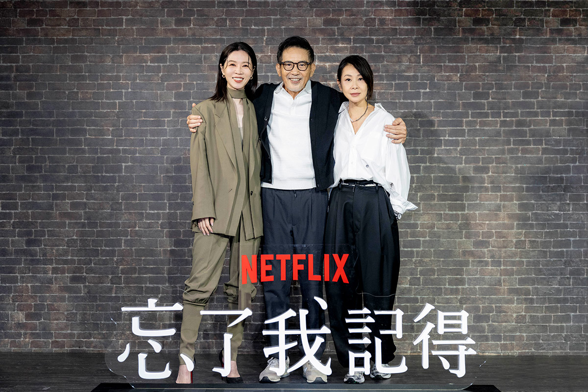 Netflix獨家療癒影集《忘了我記得》編導劉若英、謝盈萱、秦漢合體分享拍攝幕後! 1 20250507 NEWS 1 11