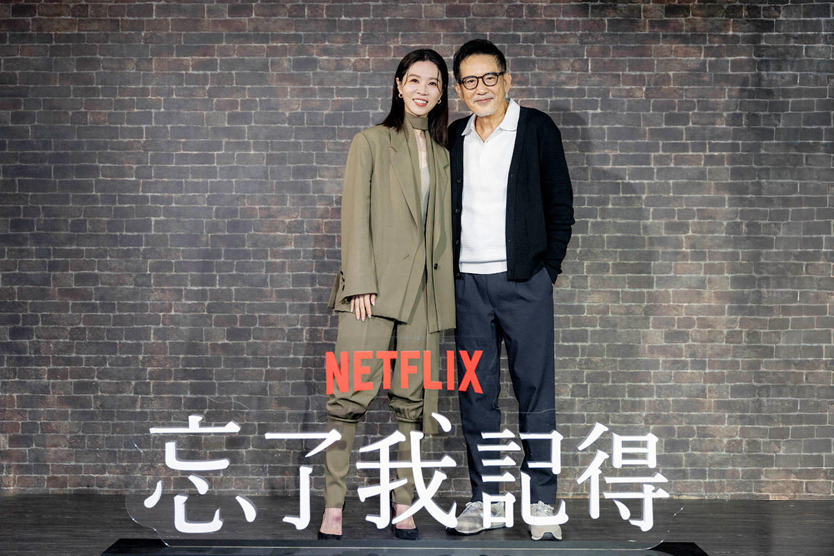 Netflix獨家療癒影集《忘了我記得》編導劉若英、謝盈萱、秦漢合體分享拍攝幕後! 5 20250507 NEWS 1 12