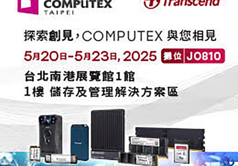 20250507 NEWS 1 15
