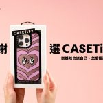 20250507 NEWS 1 27