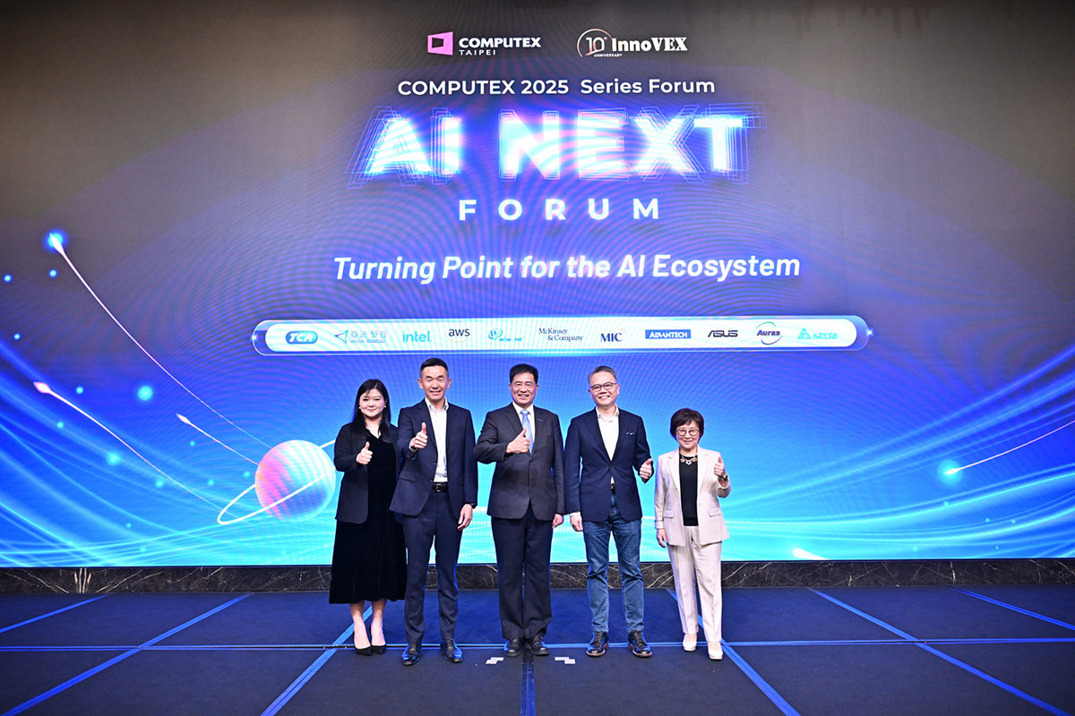 AI 2.0運算產業生態系將決定企業AI資源配置與AI應用落地架構,COMPUTEX系列論壇活動 - AI NEXT FORUM上午場「AI生態系關鍵時刻」 1 20250507 NEWS 1 5