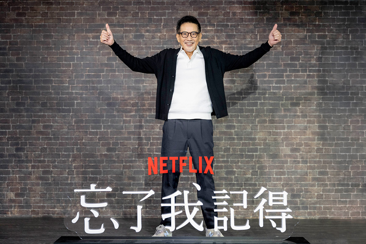 Netflix獨家療癒影集《忘了我記得》編導劉若英、謝盈萱、秦漢合體分享拍攝幕後! 3 20250507 NEWS 1 9