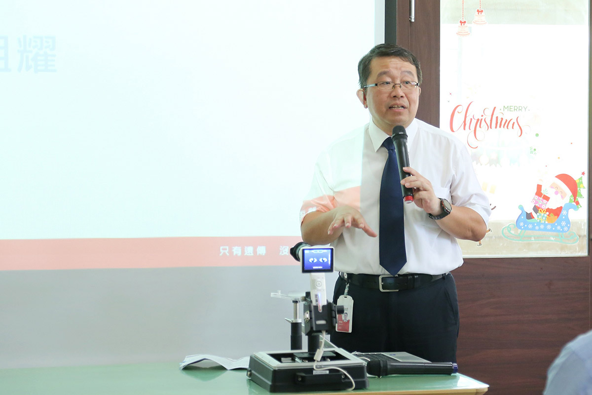 響應國家數位發展,遠傳5G遠距診療深入高雄茂林偏鄉 2 20250507 NEWS 2 11