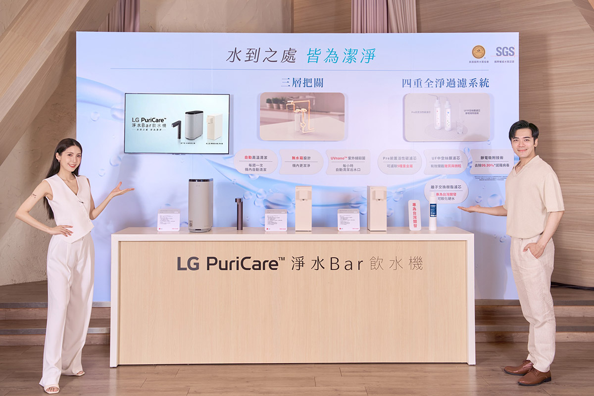 你喝的水乾淨嗎?LG PuriCare淨水Bar飲水機首度登台! 2 20250508 NEWS 1 11 1