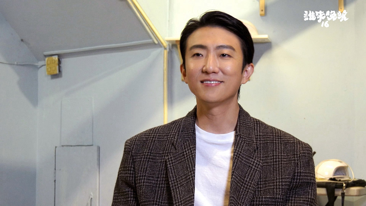 男星張懷秋擔任《誰來晚餐16》來賓 憶低潮期靠粉絲一句話撐過去 1 20250509 NEWS 1 13