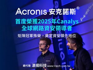 20250509 NEWS 1 20