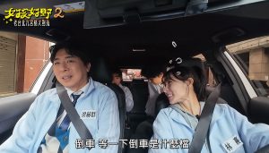 20250509 NEWS 1 26