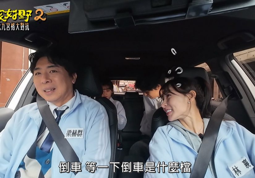 20250509 NEWS 1 26