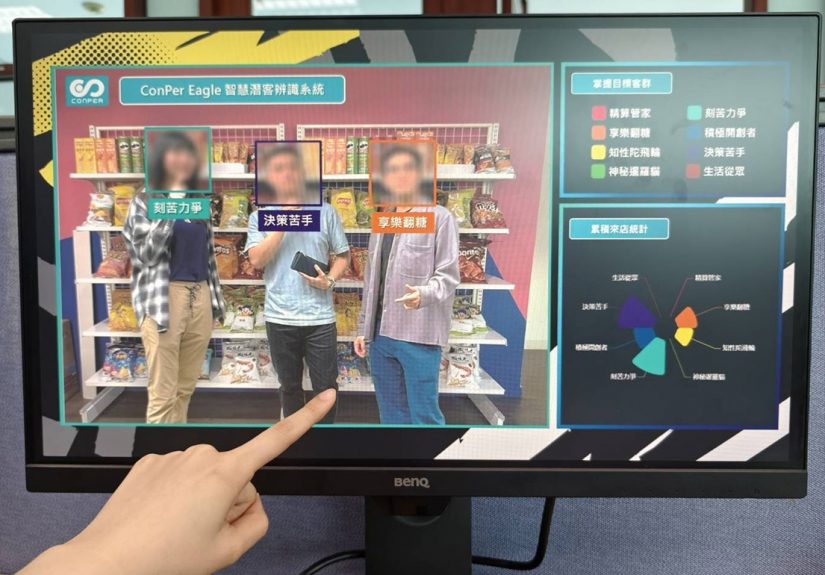 20250509 NEWS 1 27