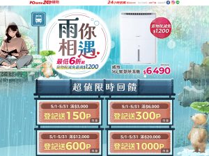 20250509 NEWS 1 38