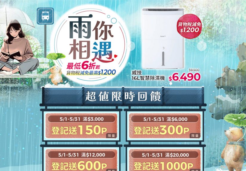 20250509 NEWS 1 38