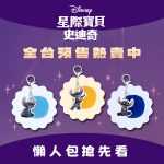 20250509 NEWS 1 8