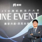 20250510 fineevent01