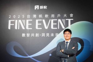 20250510 fineevent01