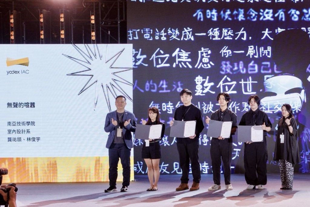 橘子集團首次投入「新一代設計展」推動泛娛樂領域產學融合,結合橘子數位技術與IP娛樂優勢、聯手必應創造加速未來娛樂發展 3 20250510 gamania02