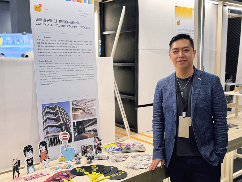 橘子集團首次投入「新一代設計展」推動泛娛樂領域產學融合,結合橘子數位技術與IP娛樂優勢、聯手必應創造加速未來娛樂發展 2 20250510 gamania03