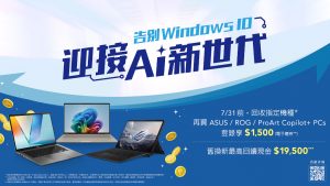 20250512 asus01