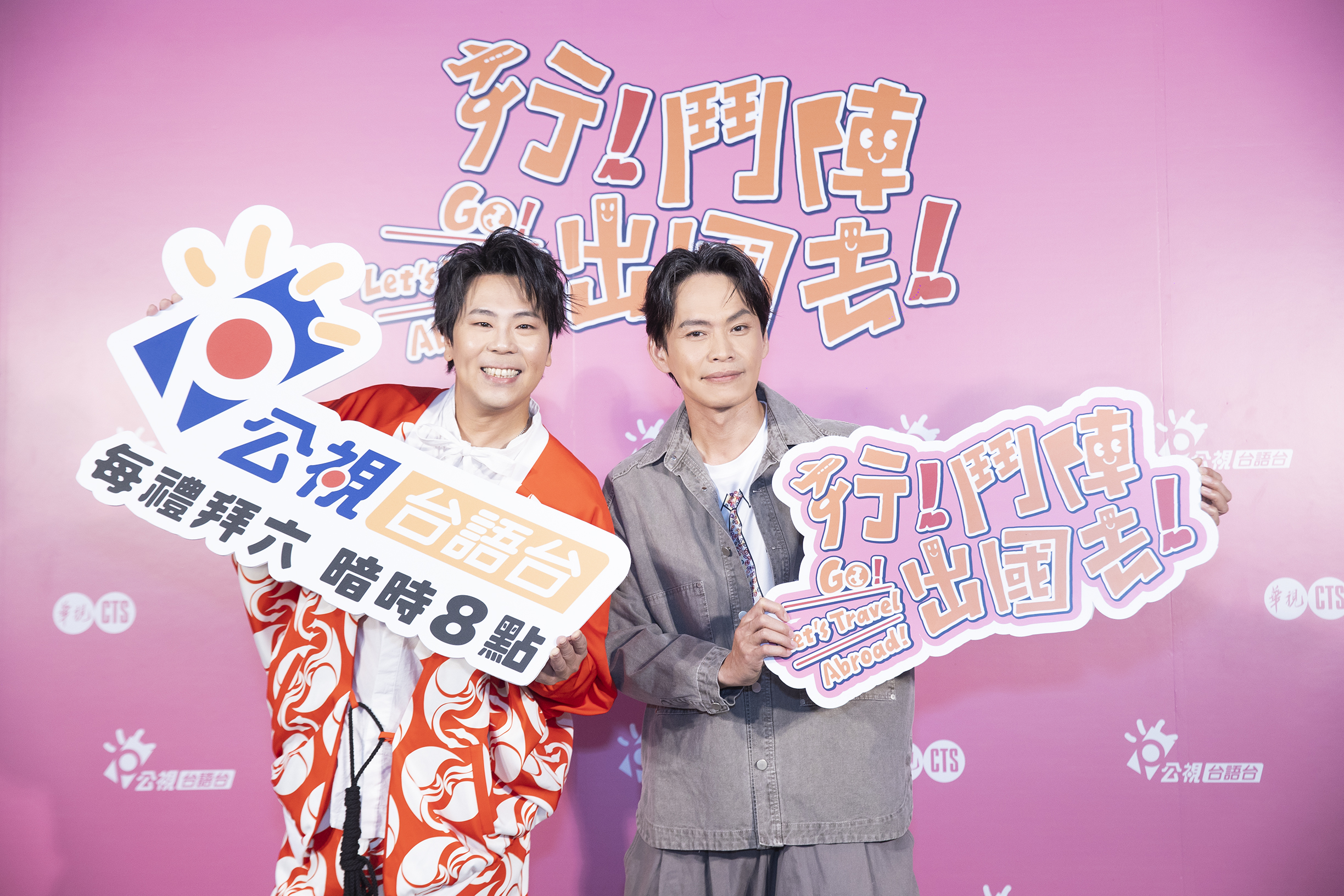 《行!鬥陣出國去!》台灣第一個全台語遊歷世界的實境節目!用台語玩遍全球! 3 20250512 NEWS 3 13