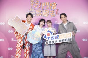 20250512 NEWS 3 16