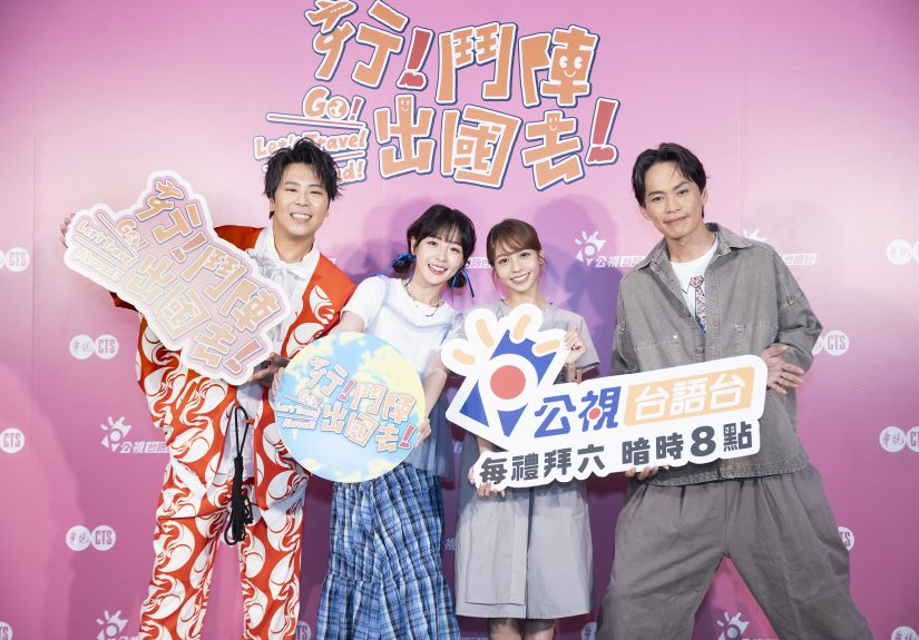 20250512 NEWS 3 16