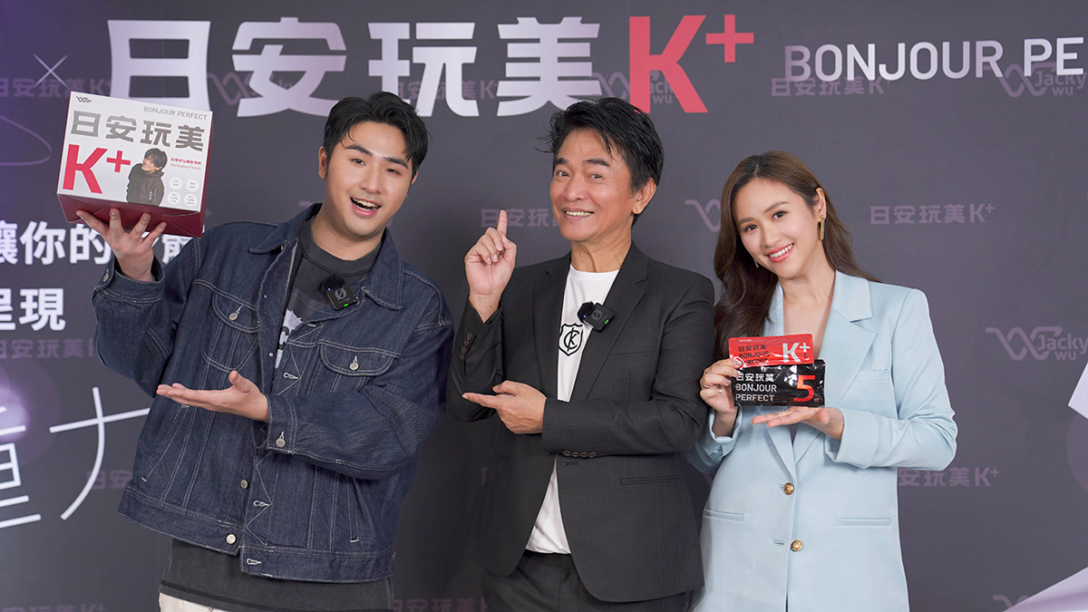 帥出新造型…吳宗憲化身台版「木村拓憲」拉SANDY與鹿希派為「日安完美」超難得合體! 2 20250512 NEWS 5 1