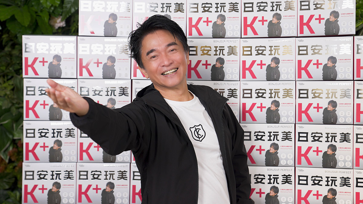 帥出新造型…吳宗憲化身台版「木村拓憲」拉SANDY與鹿希派為「日安完美」超難得合體! 5 20250512 NEWS 5 2