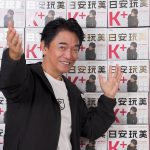 20250512 NEWS 5 3
