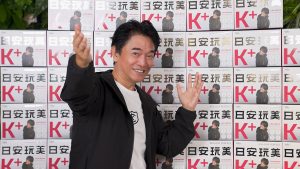 20250512 NEWS 5 3