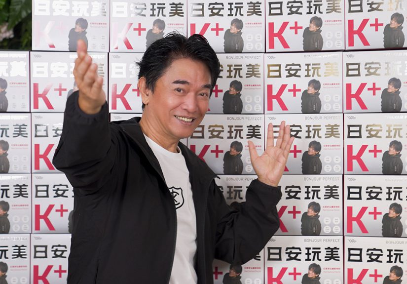 20250512 NEWS 5 3