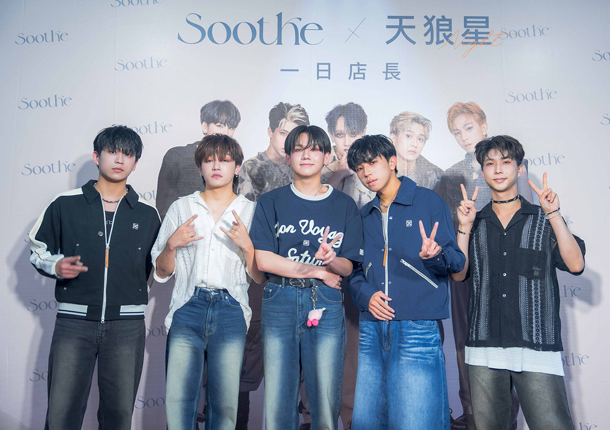 《原子少年2》人氣男團「天狼星」回「嘉」噴香香!出席「Soothe時氛」一日店長人氣夯 2 20250513 NEWS 1 1