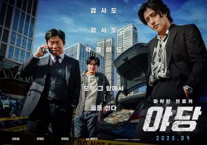20250513 NEWS 5 20