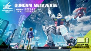 20250514 aws01