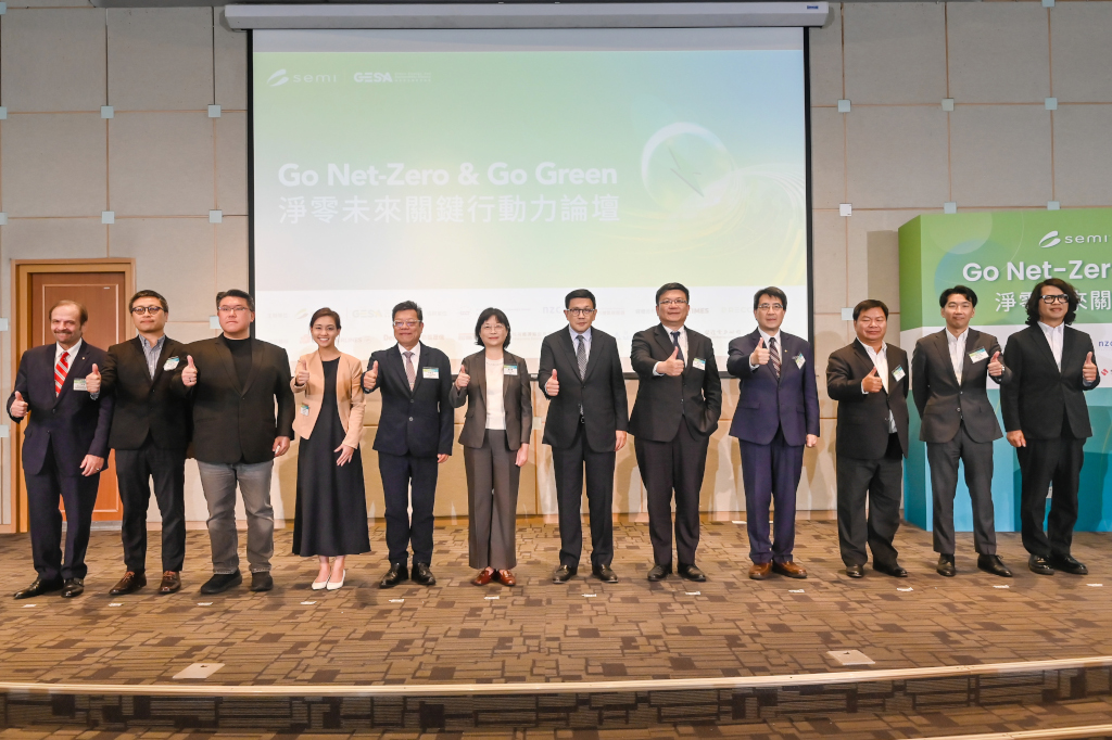 「Go Net Zero & Go Green淨零未來關鍵行動力論壇」登場 2 20250514 semi03
