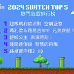 20250514 NEWS 5 2