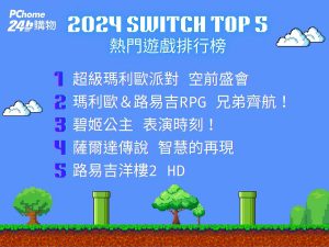20250514 NEWS 5 2