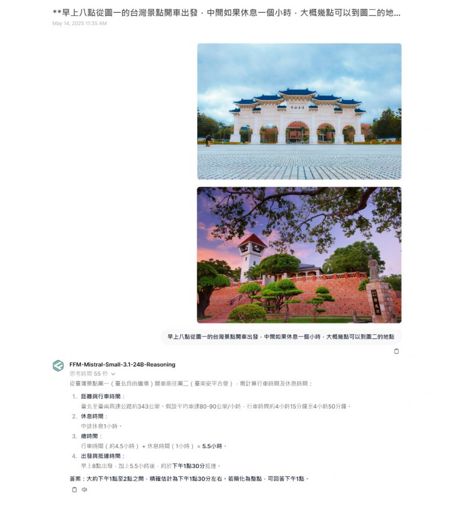 台智雲新FFM助攻主權AI佈建,加速Agentic AI落地 1 20250515 asus01