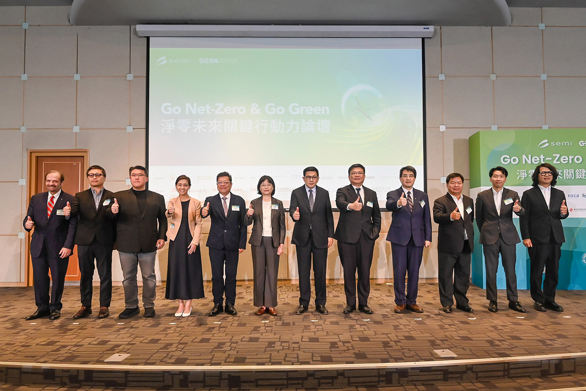 遠傳淨零實戰力、助台灣提前布局AI時代 1 20250515 NEWS 1 6