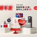 20250516 lg01