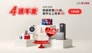 20250516 lg01